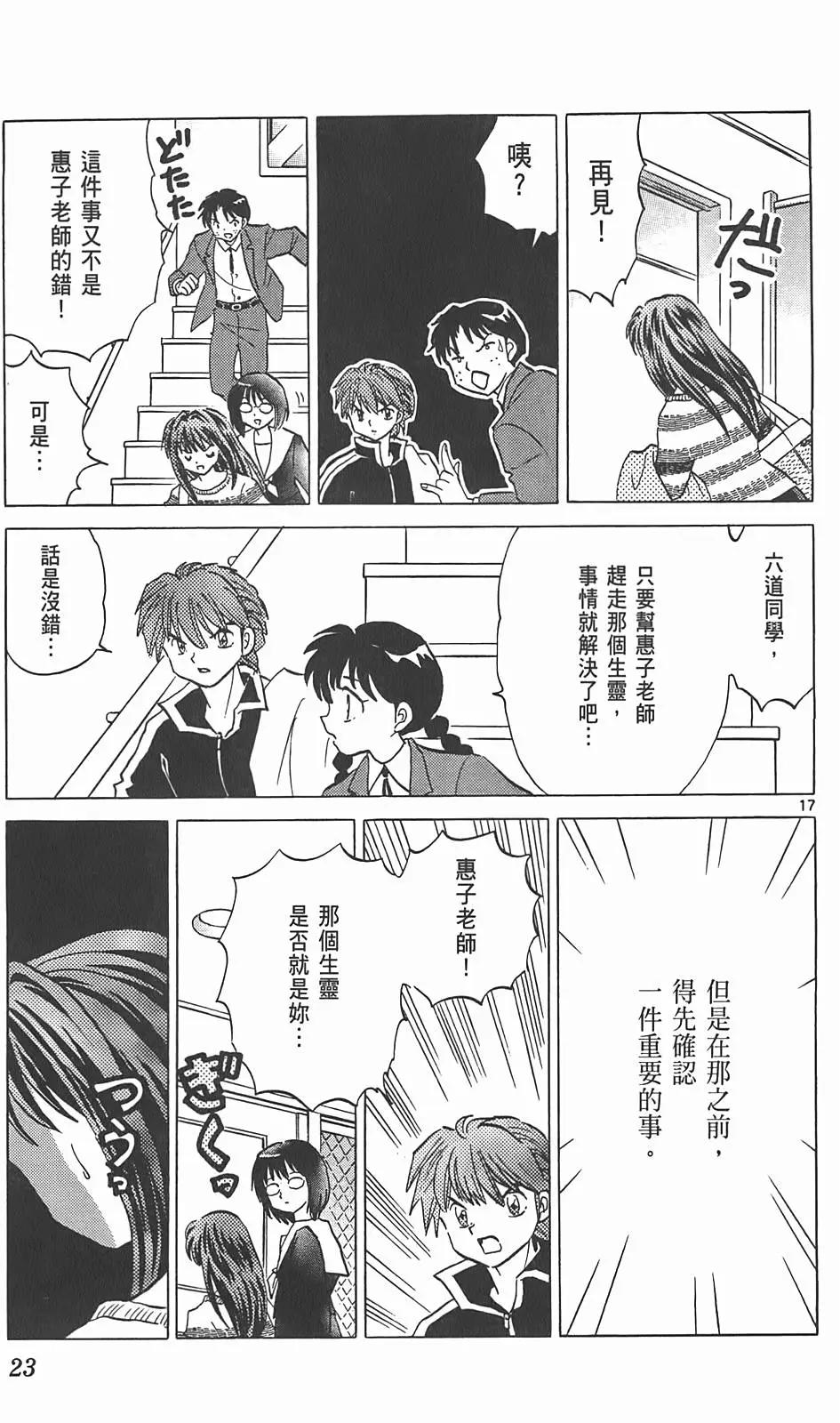 第 22 页