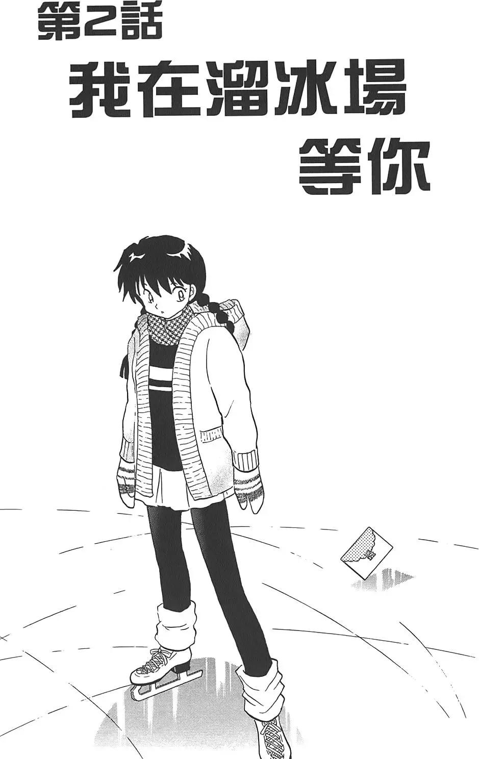 第 24 页