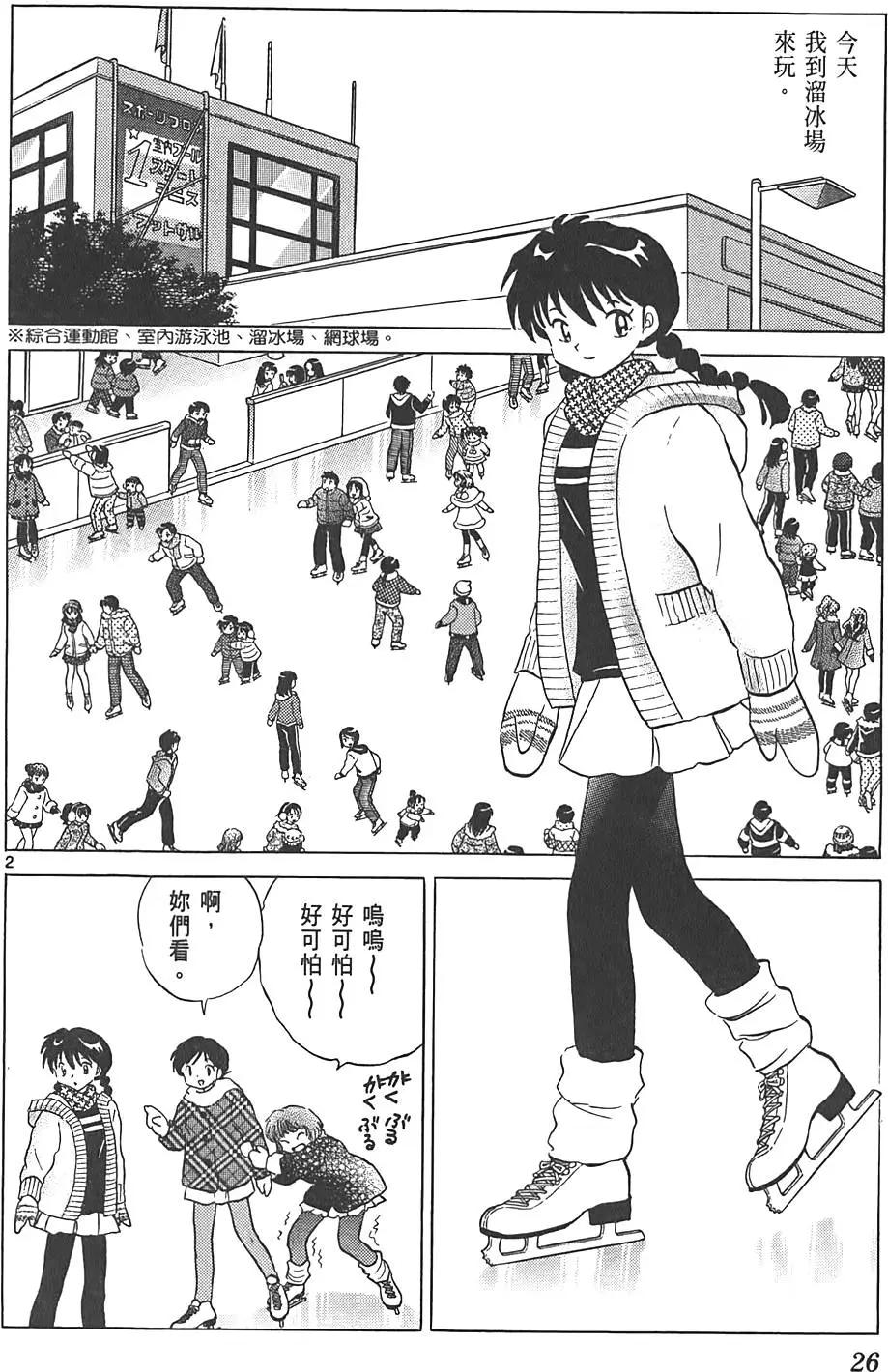 第 25 页