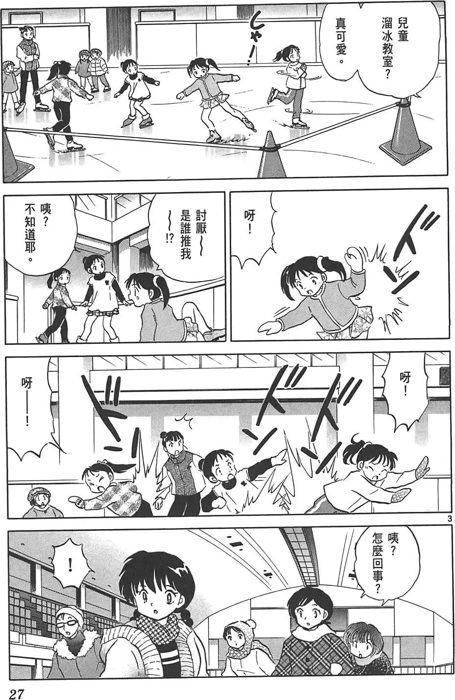 第 26 页
