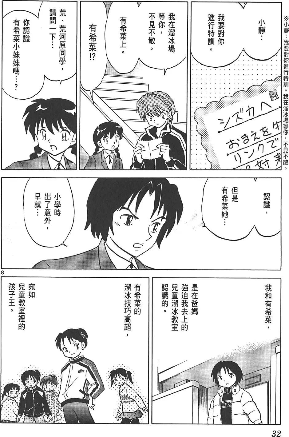 第 31 页