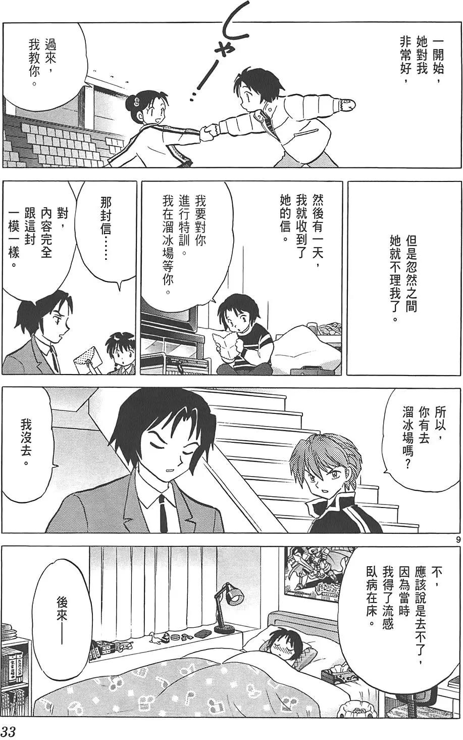 第 32 页