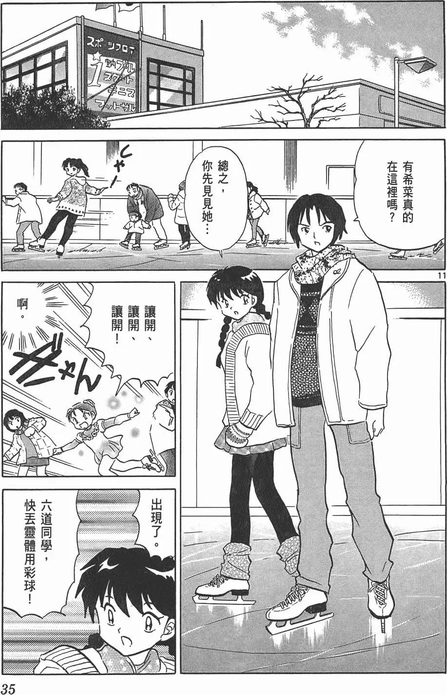 第 34 页