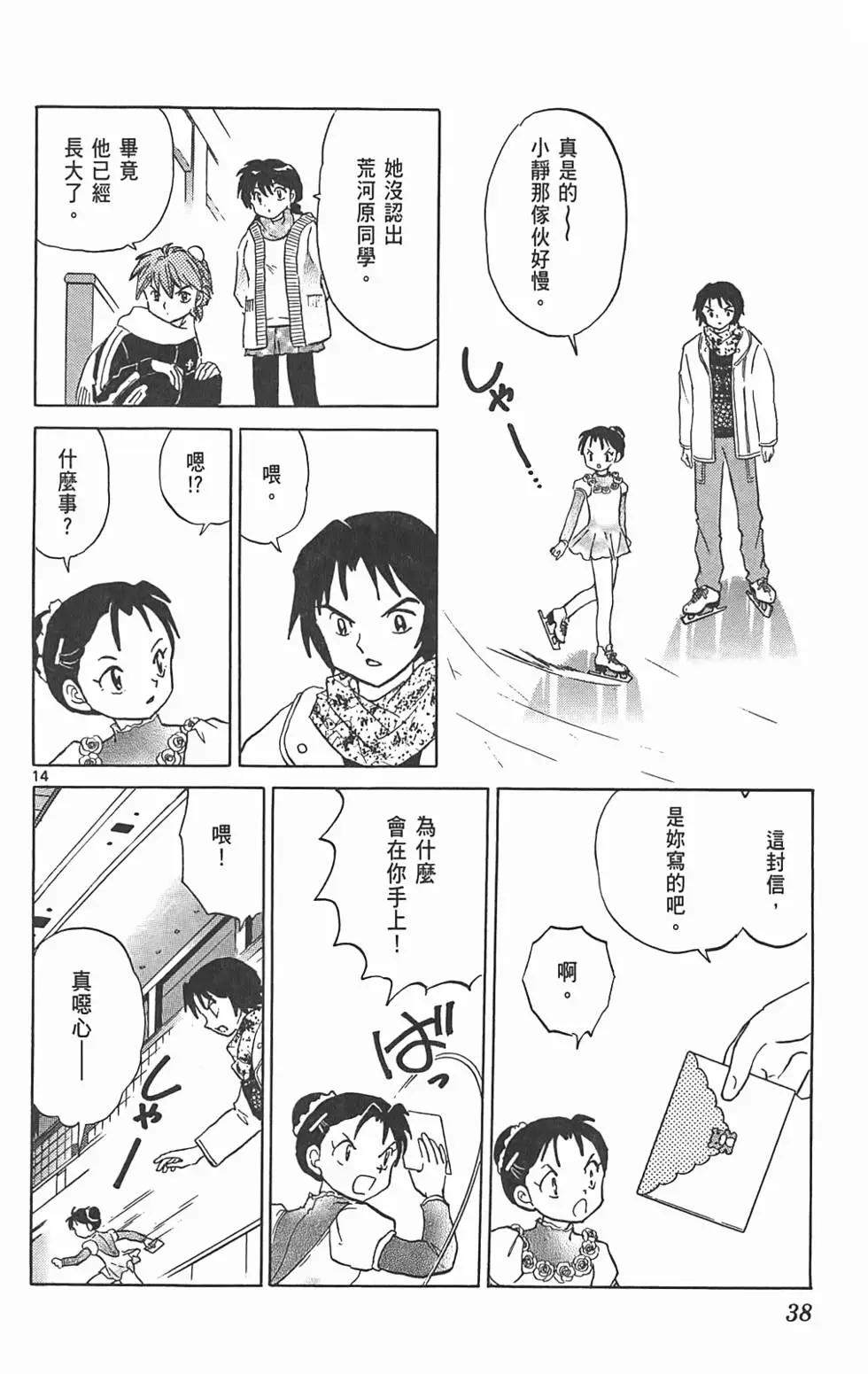 第 37 页