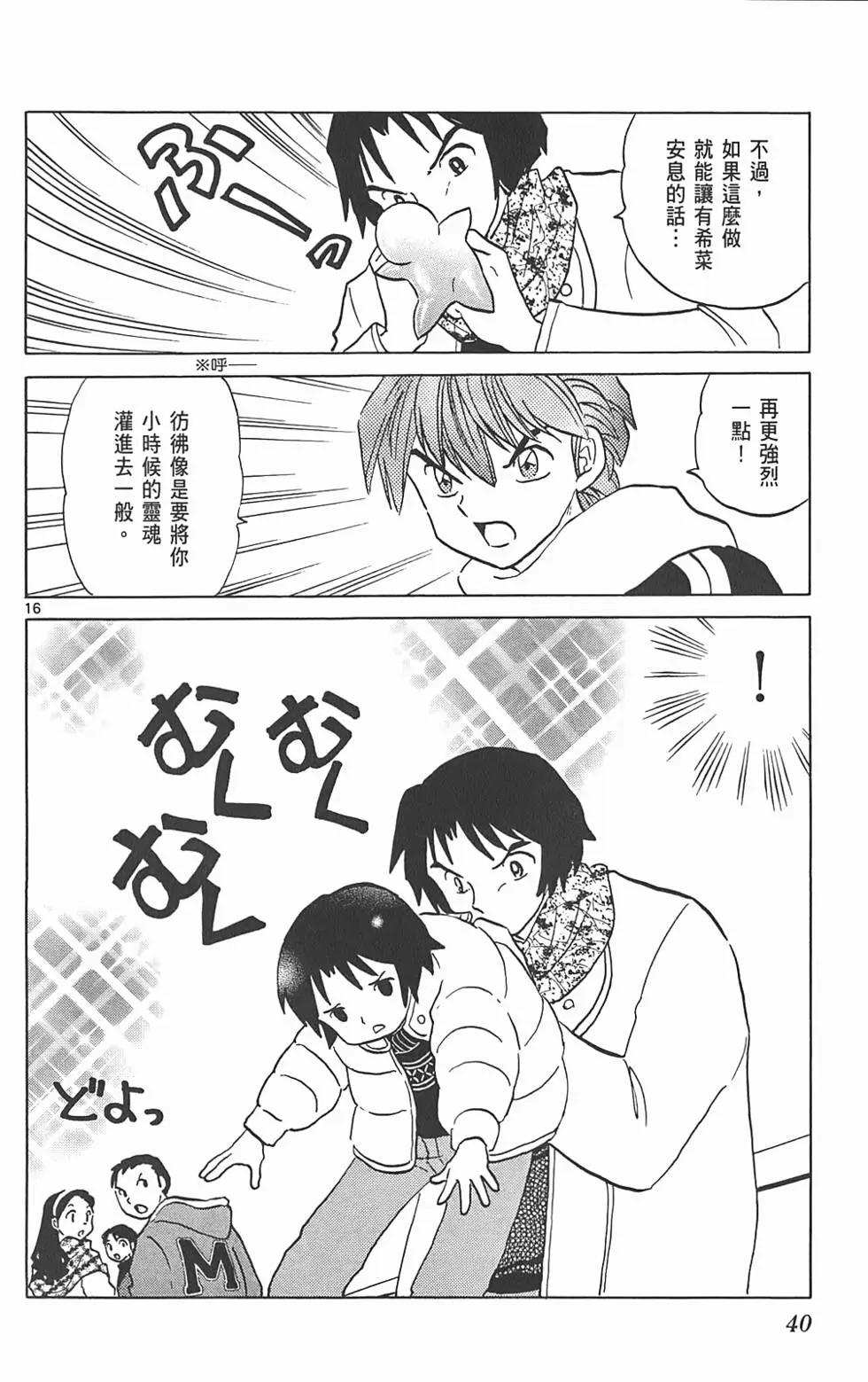 第 39 页