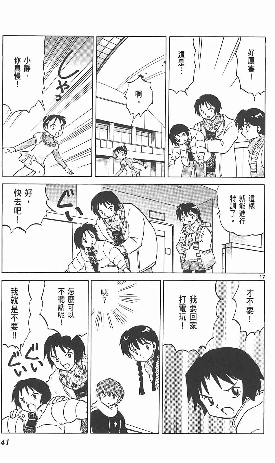 第 40 页
