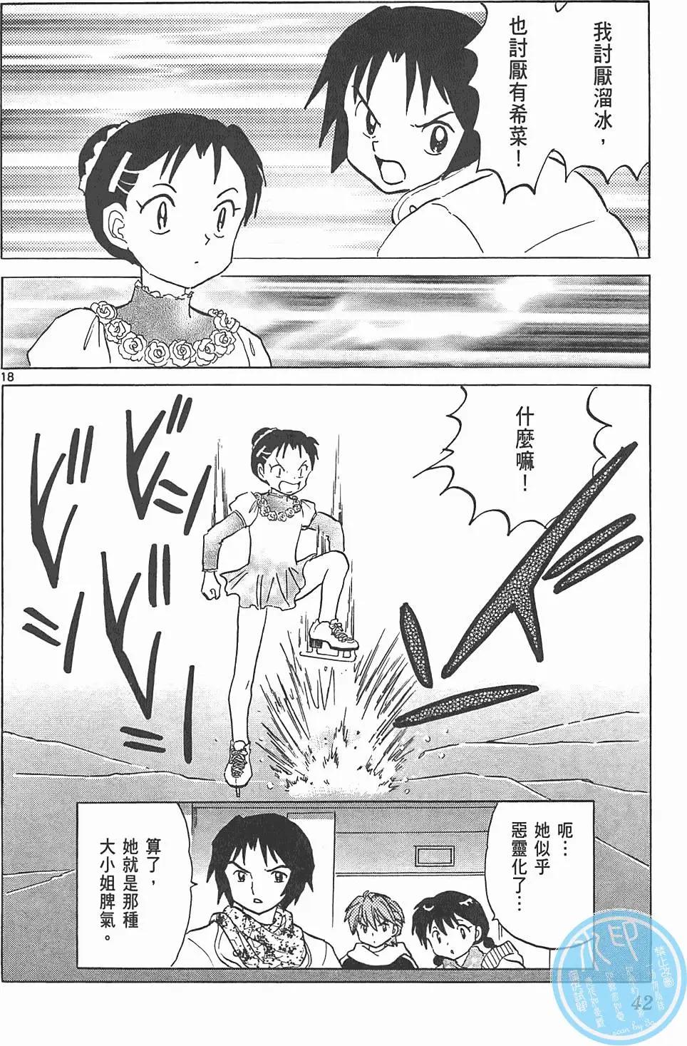 第 41 页