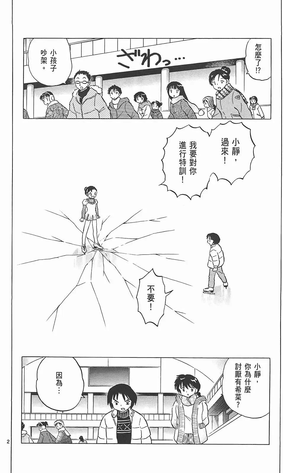 第 43 页