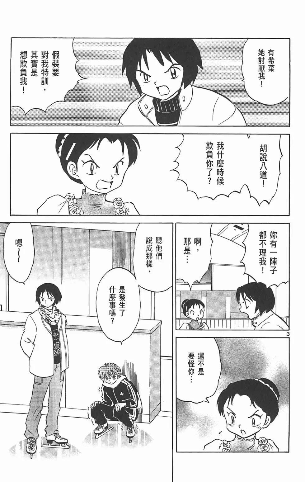 第 44 页