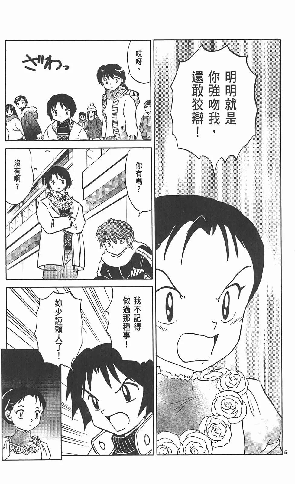 第 46 页