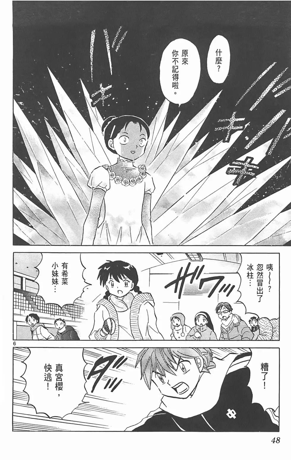 第 47 页