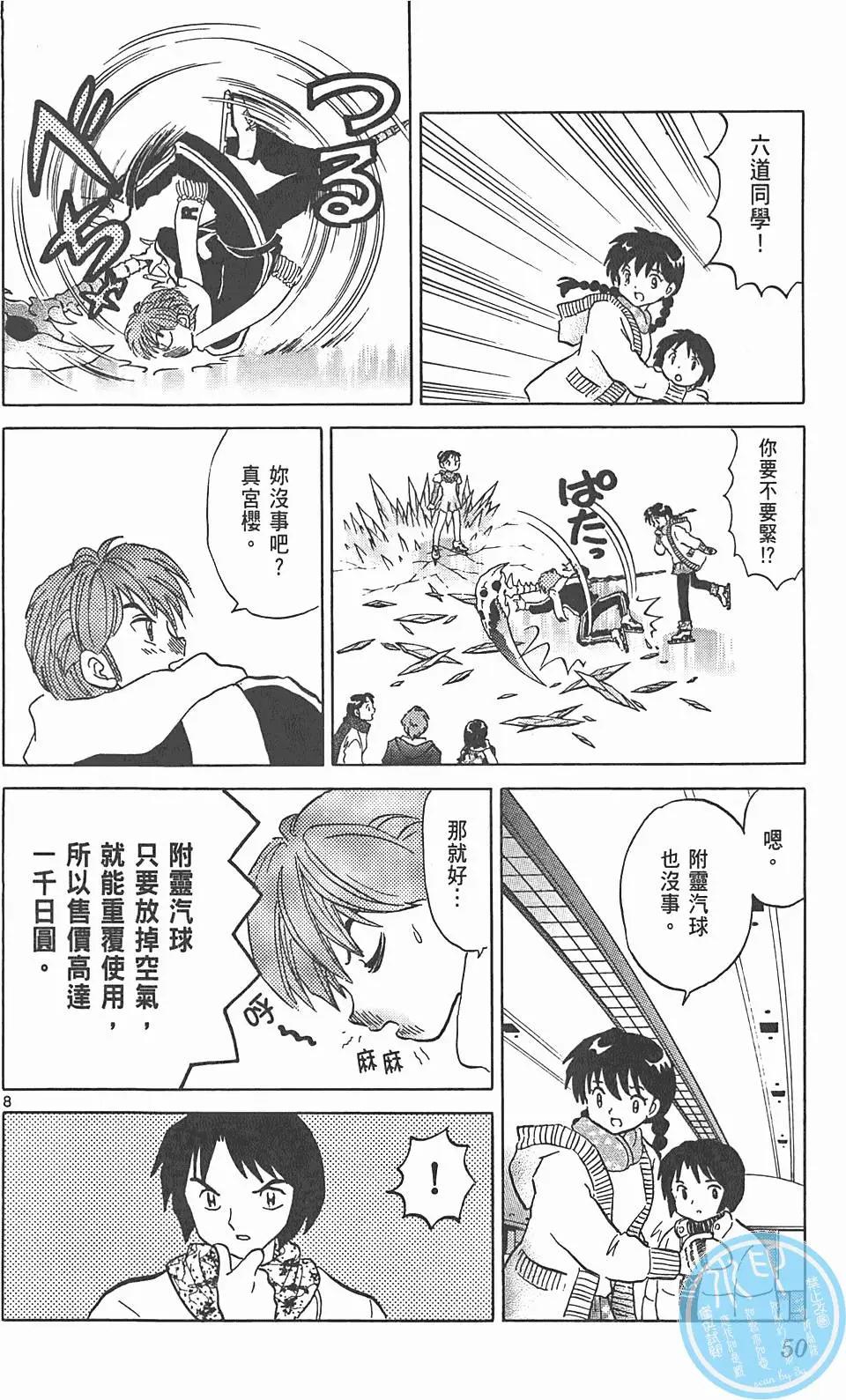 第 49 页