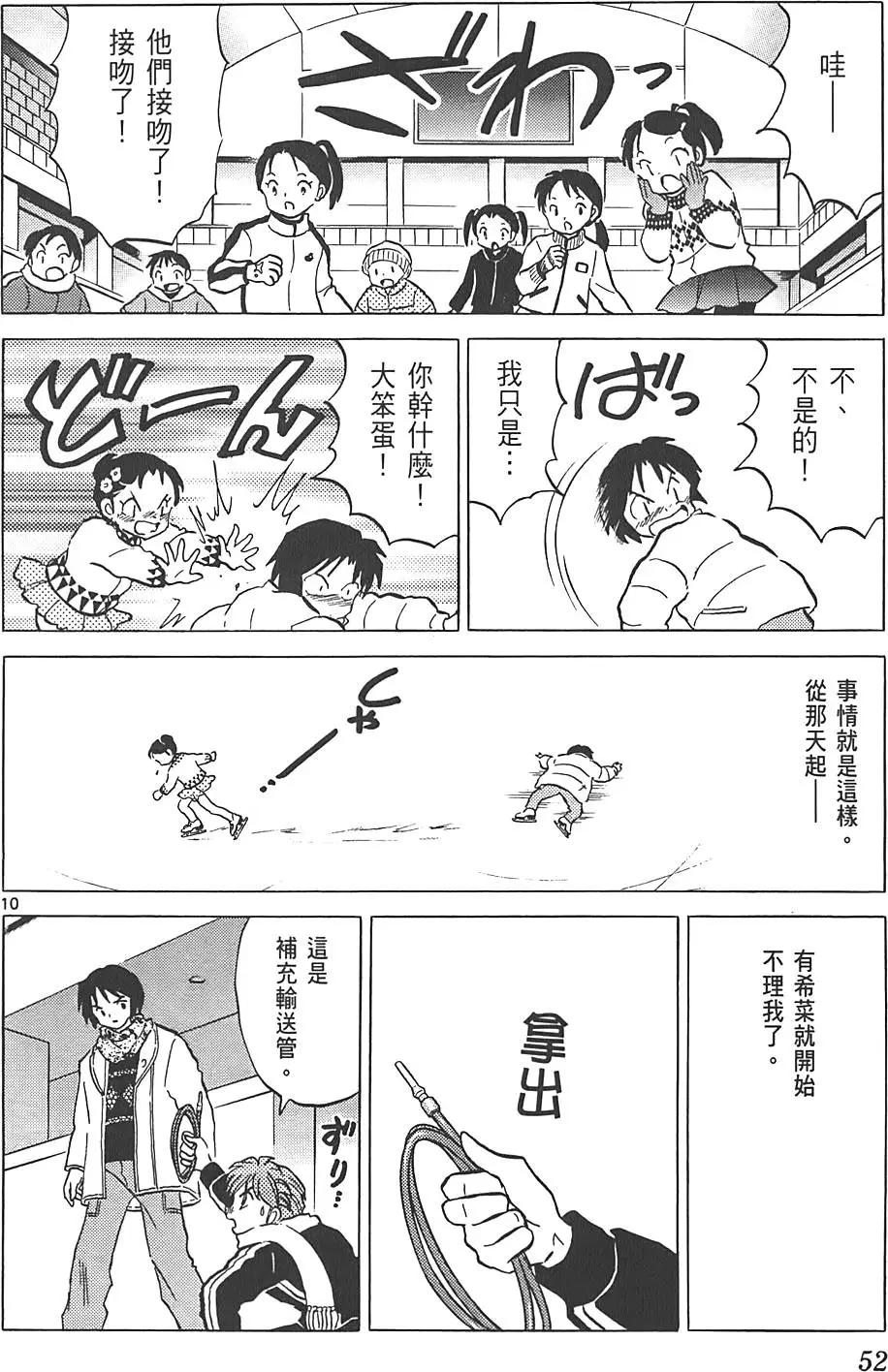 第 51 页