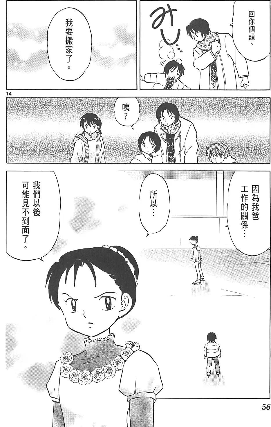 第 55 页