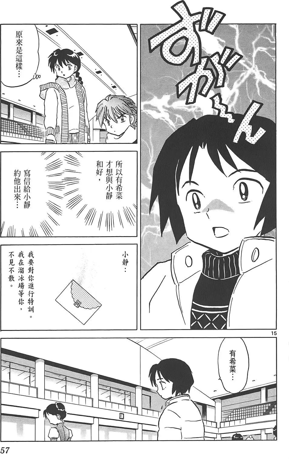 第 56 页