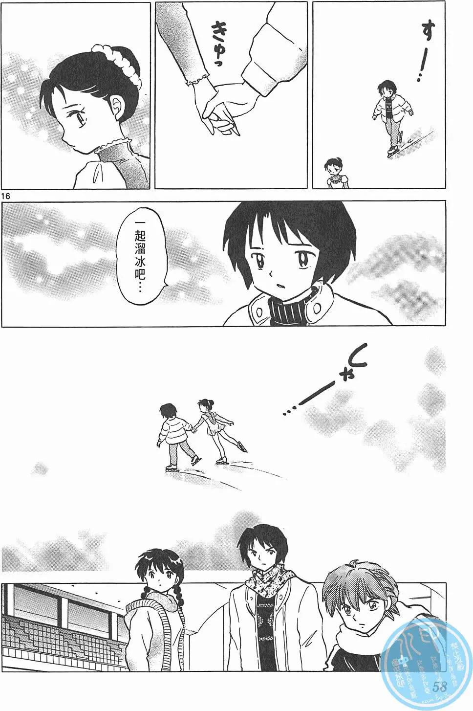 第 57 页