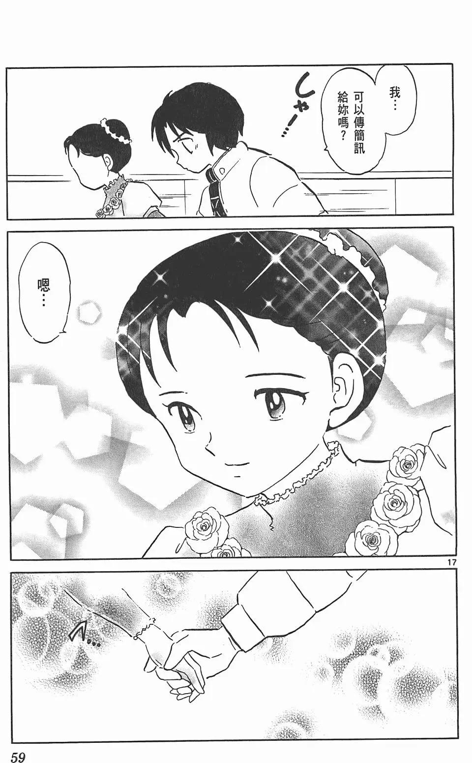 第 58 页