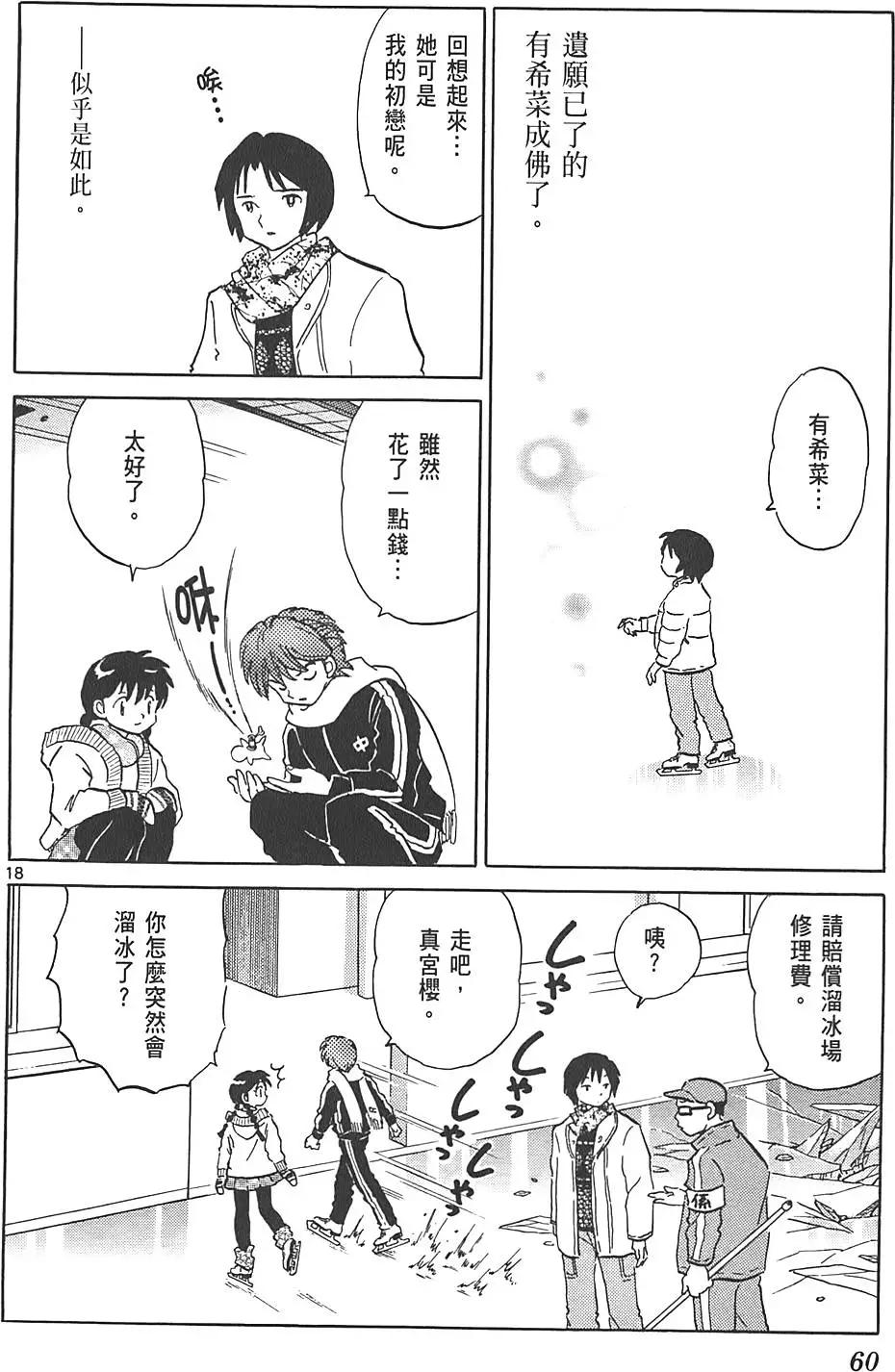第 59 页