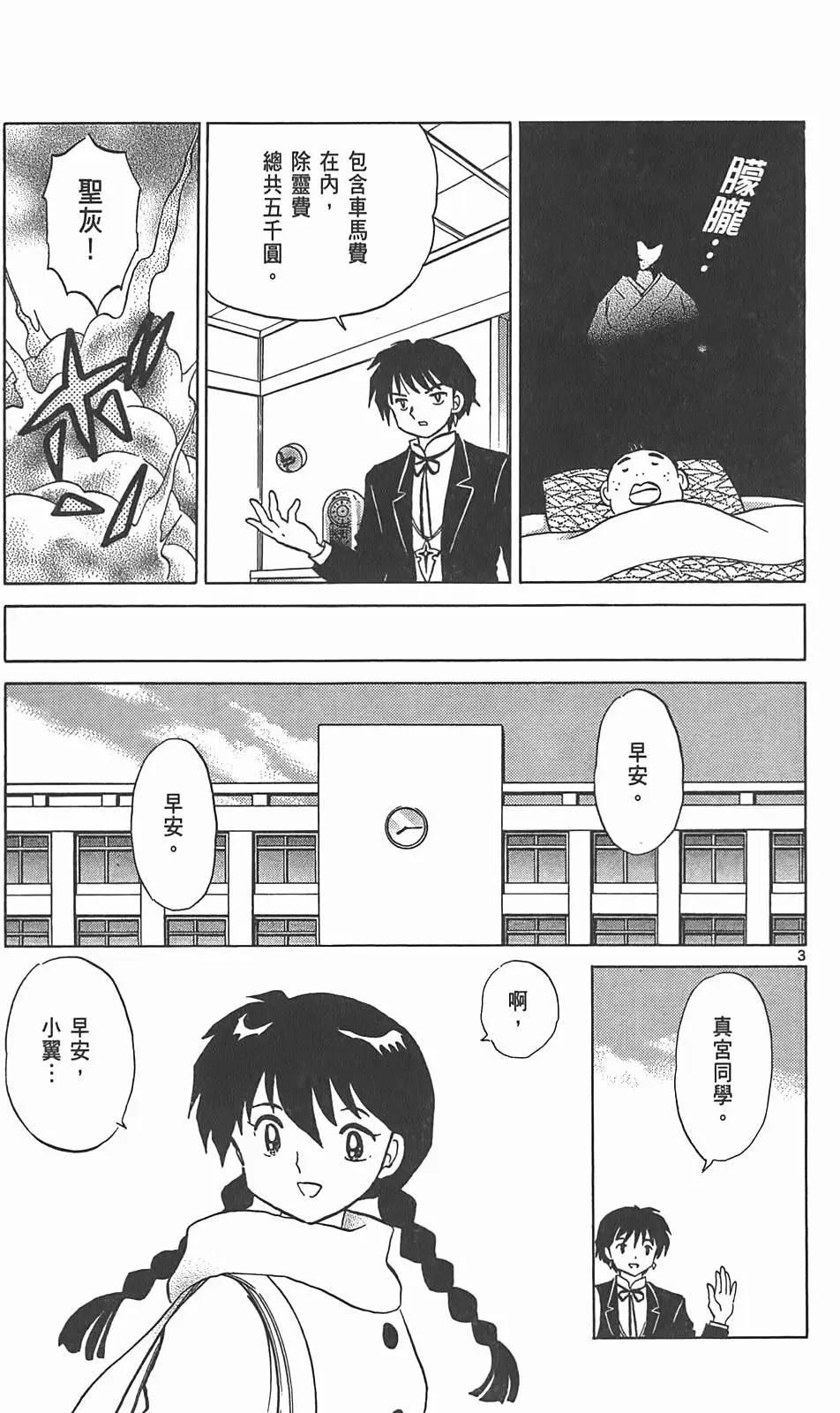 第 62 页