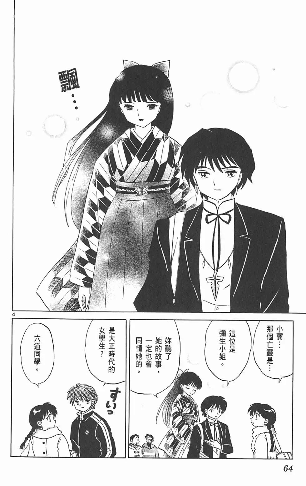第 63 页