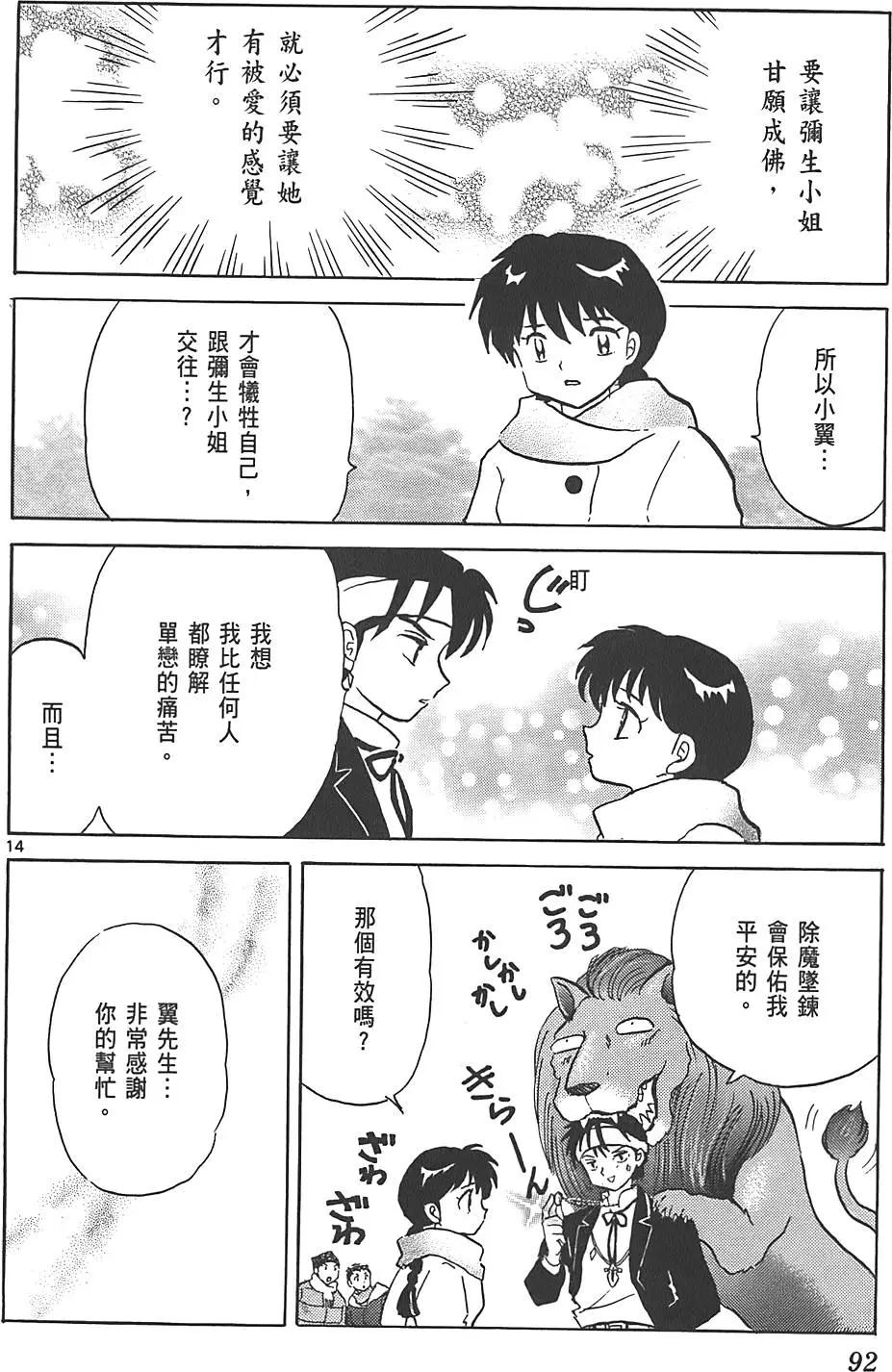 第 91 页