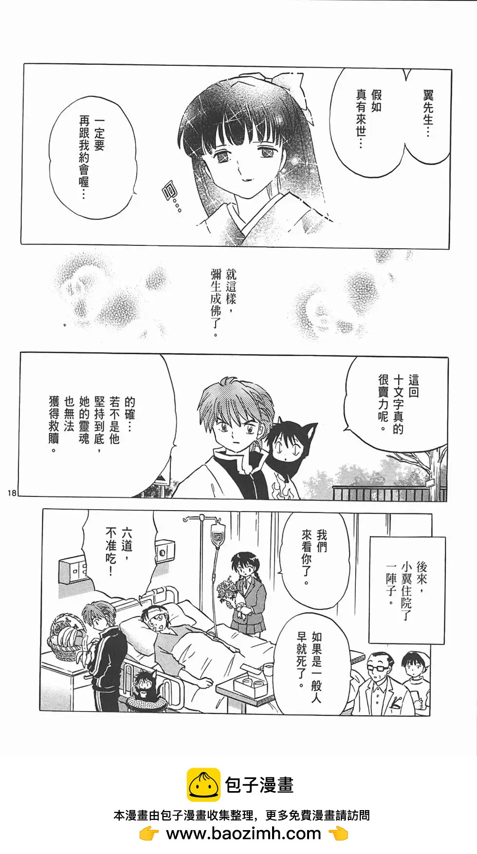 第 95 页