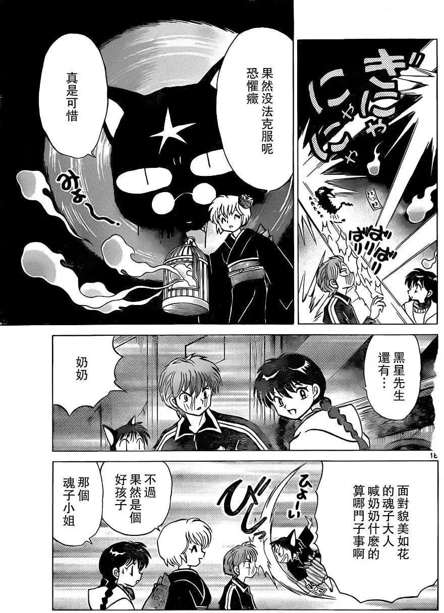 第 18 页