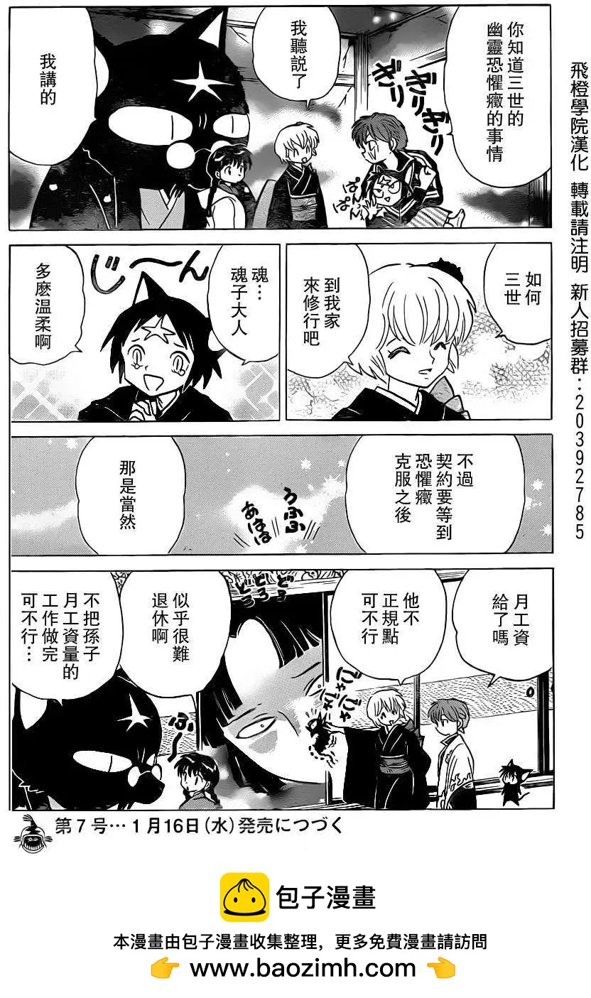 第 19 页