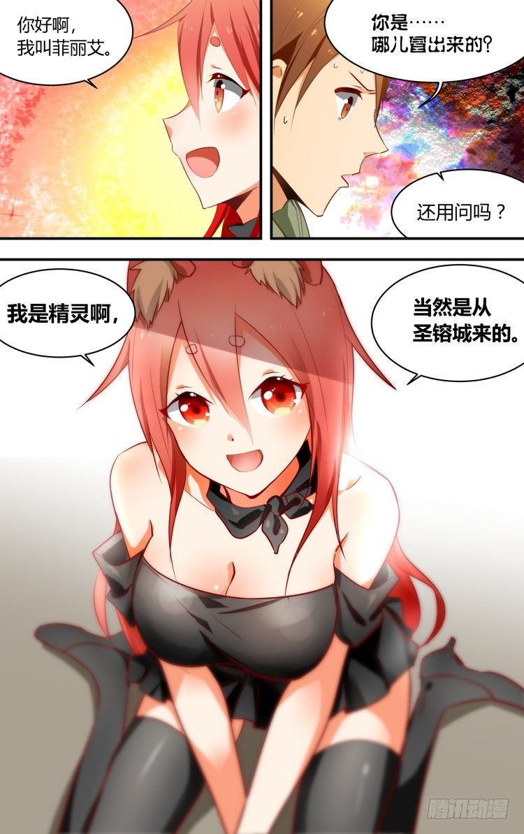 第 17 页