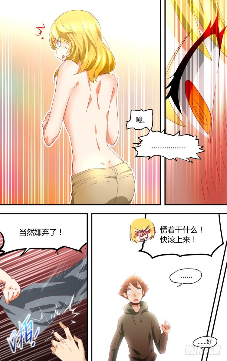 第 12 页