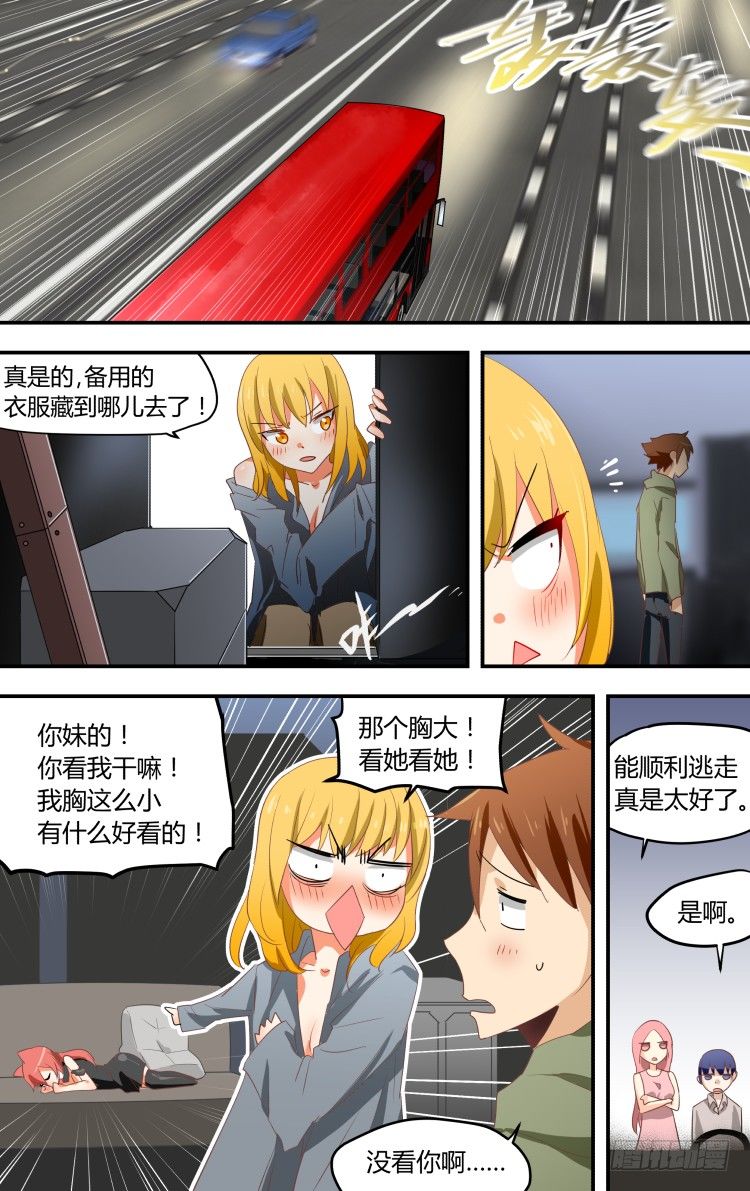第 13 页