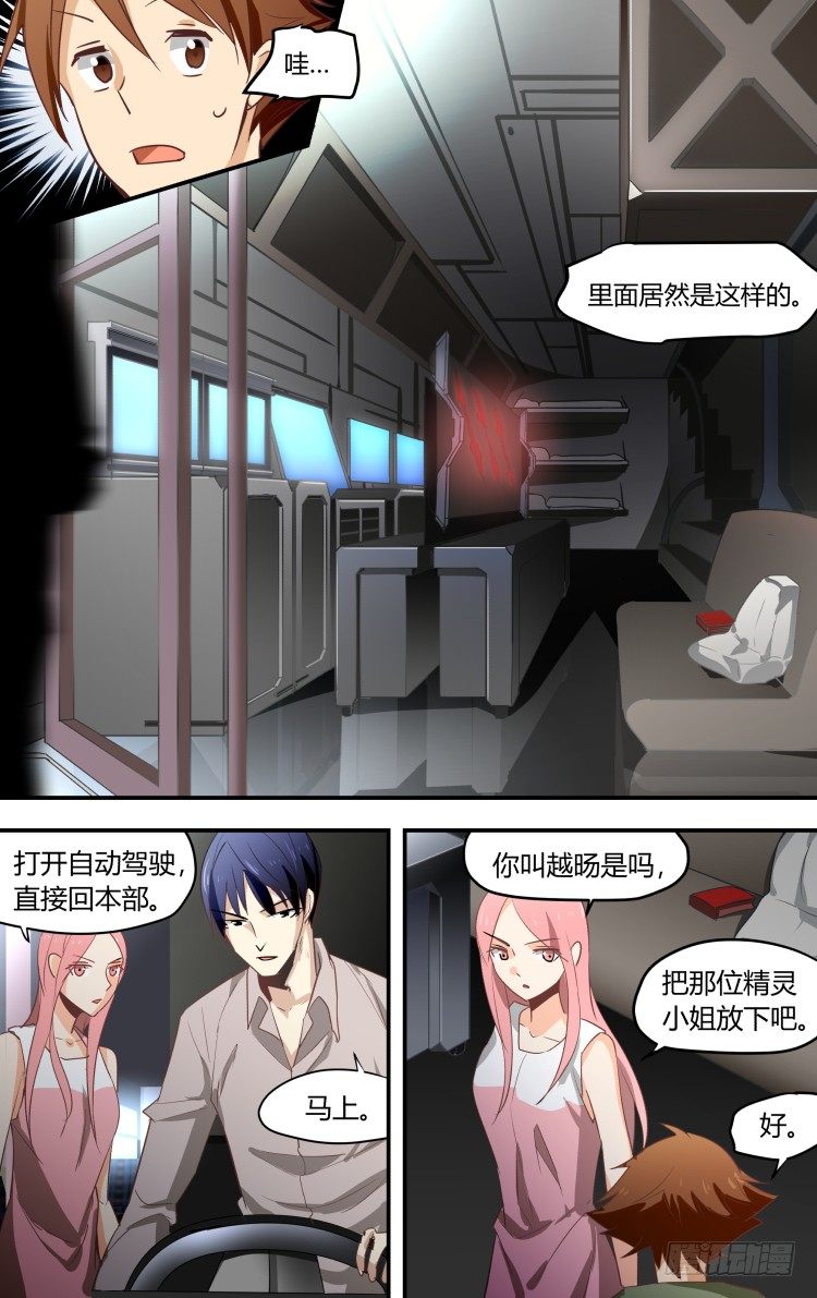 第 7 页