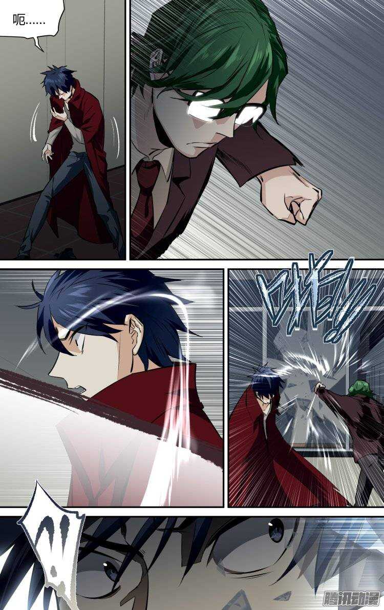 第 11 页