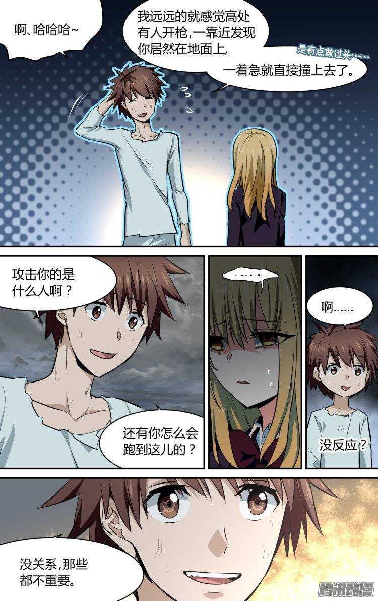 第 12 页