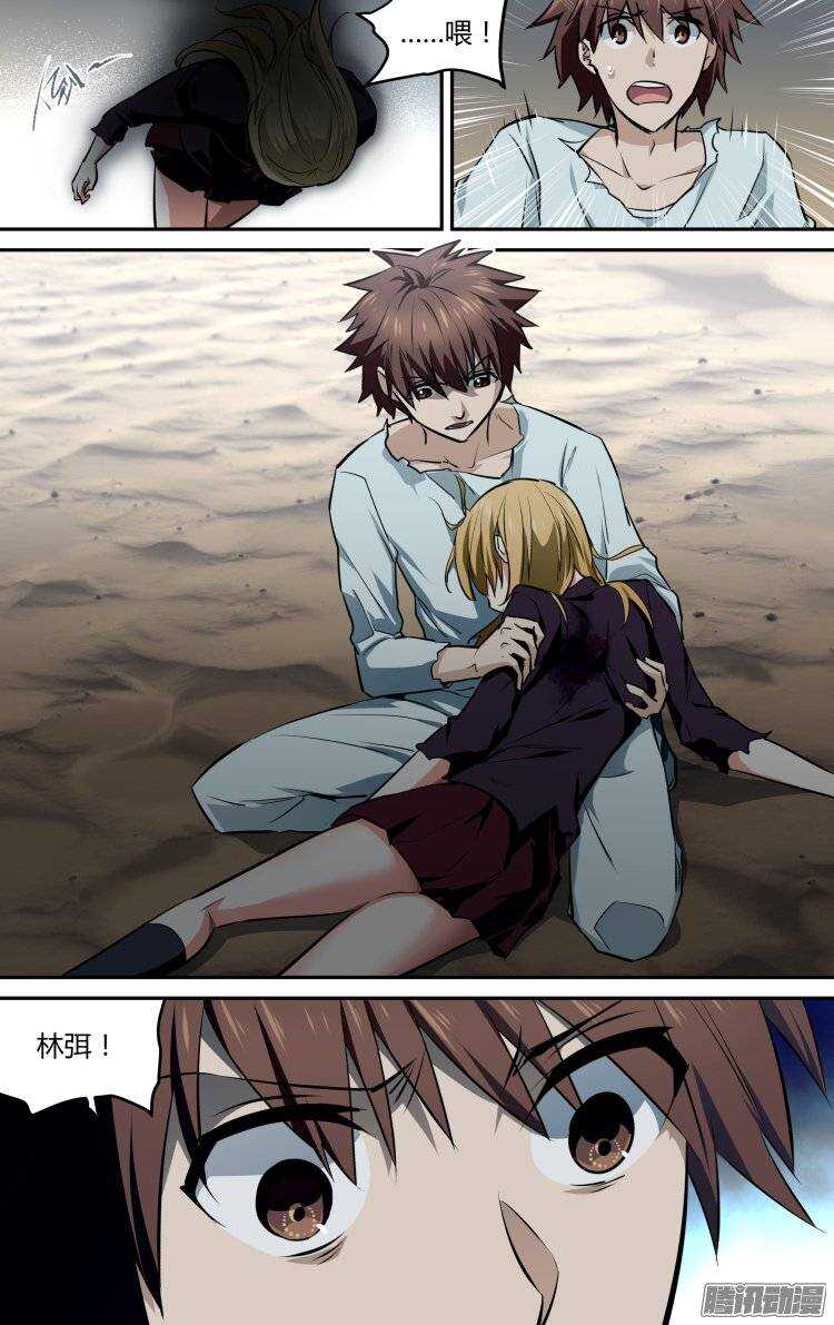 第 14 页