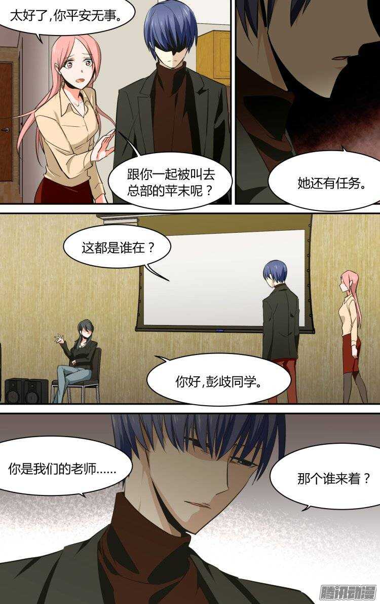 第 5 页