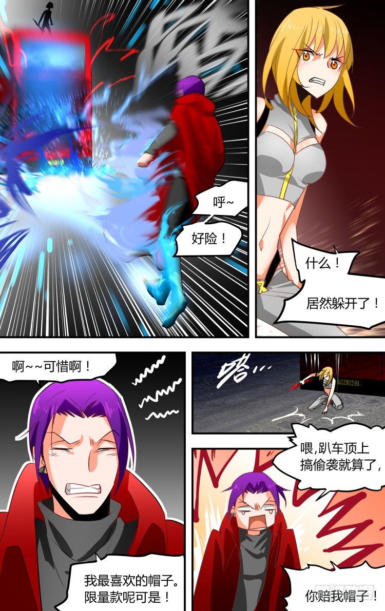 第 10 页