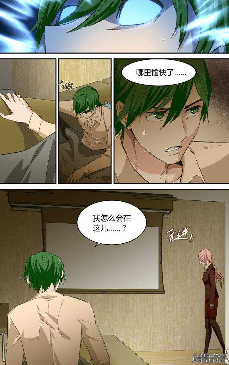 第 15 页