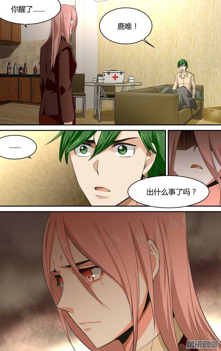 第 16 页
