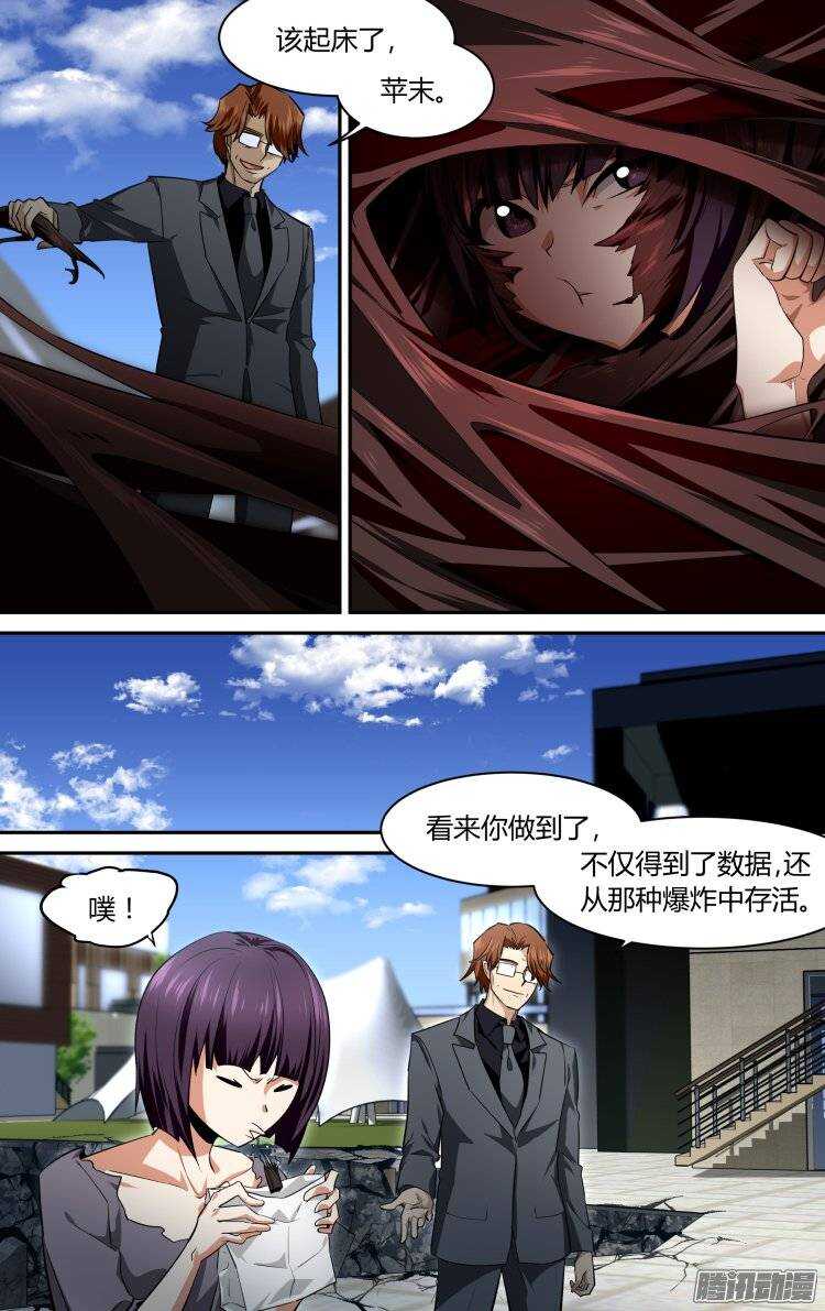 第 12 页