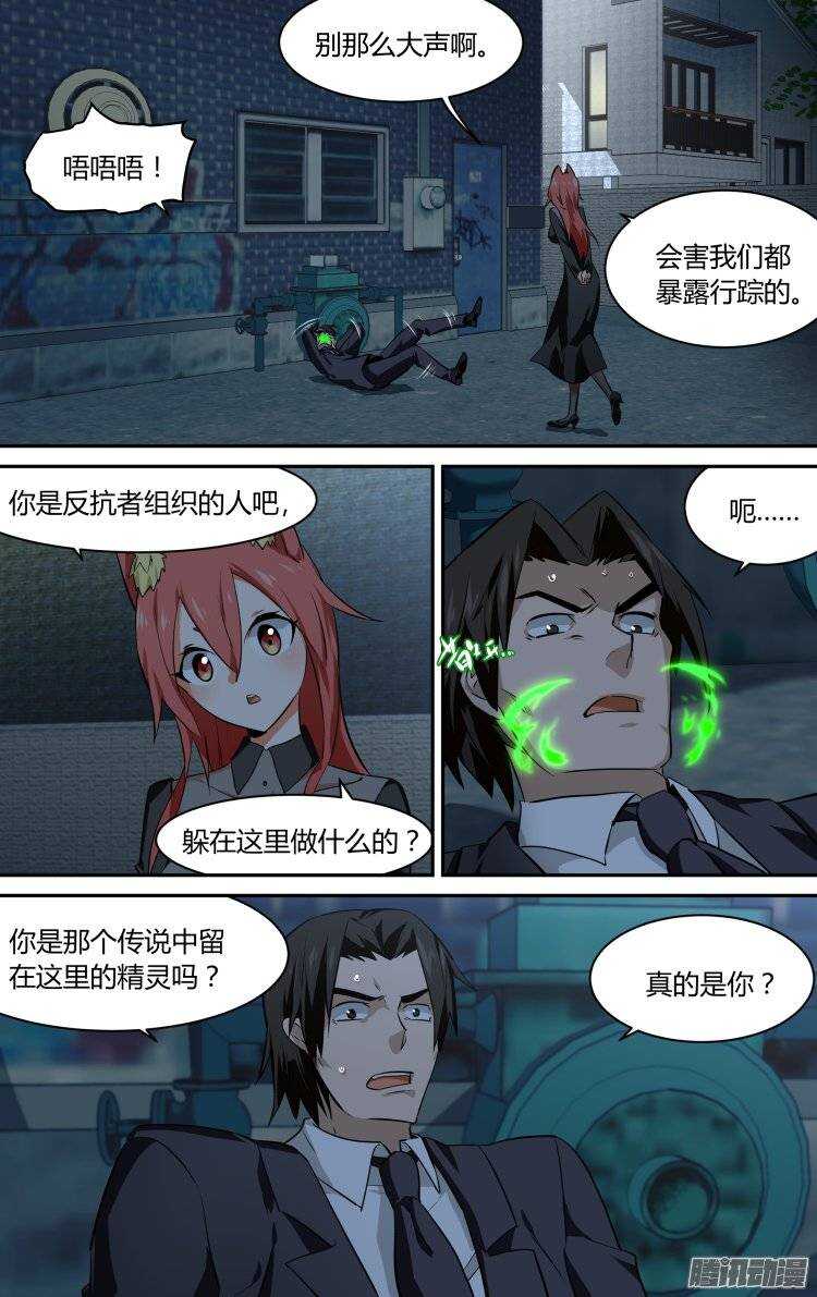 第 16 页