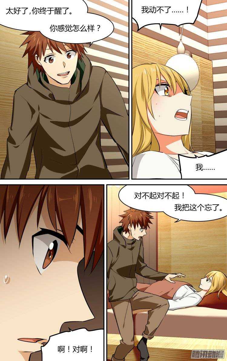 第 14 页