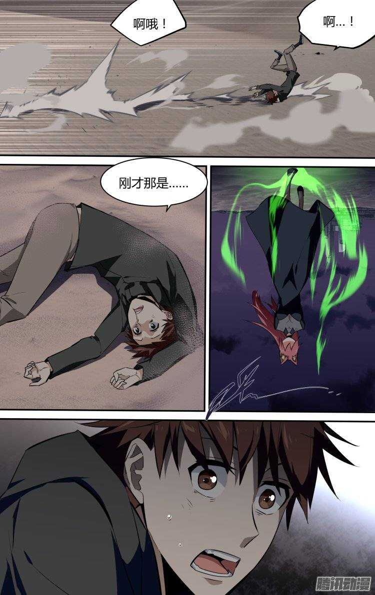 第 11 页