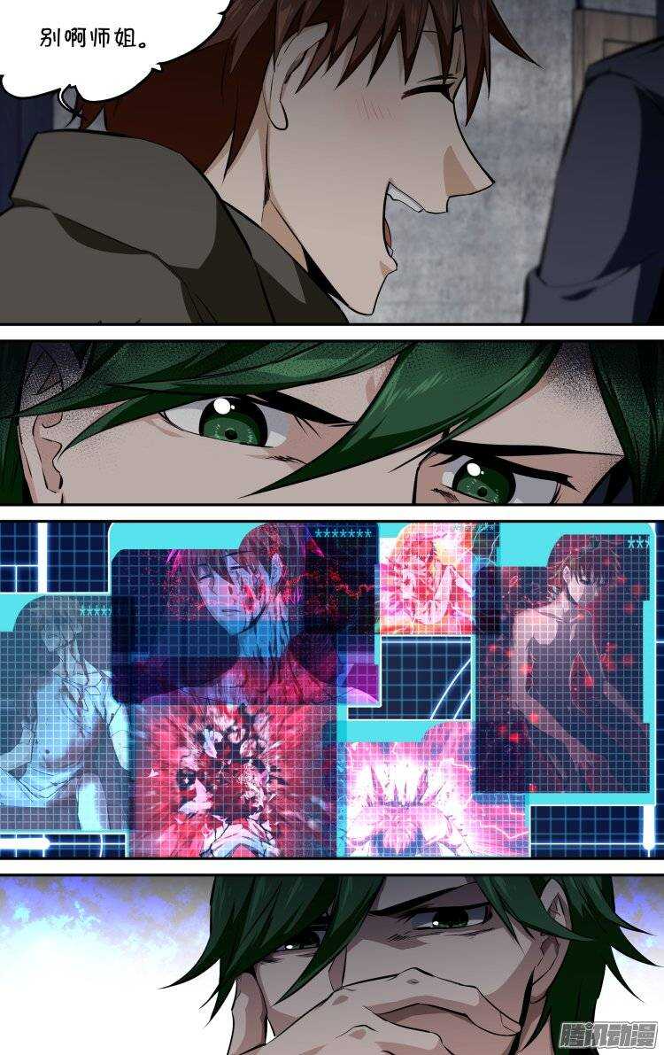 第 17 页
