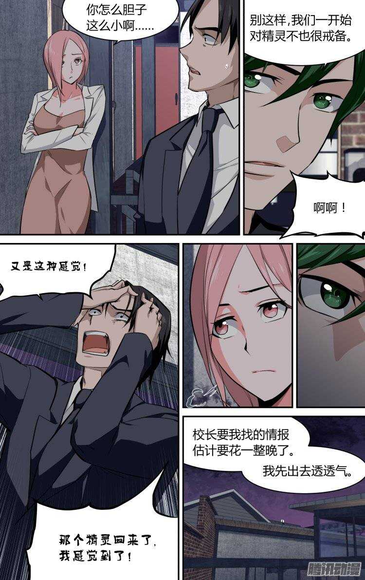第 5 页