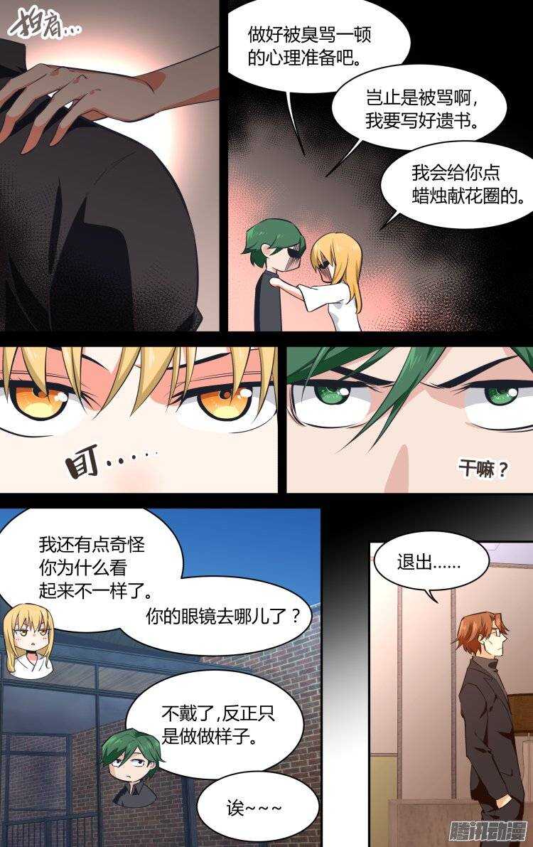 第 10 页
