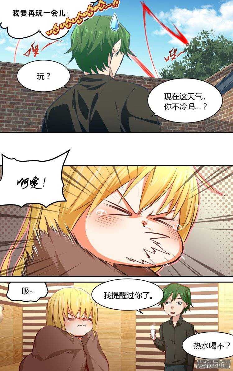 第 16 页