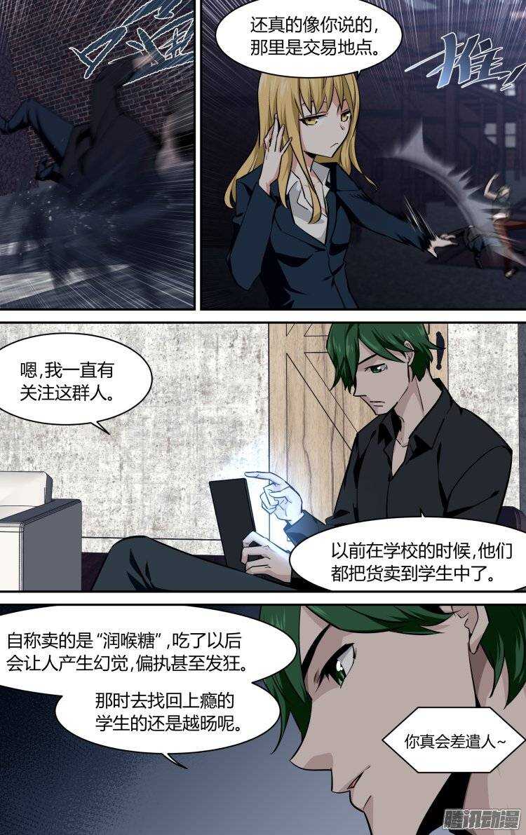 第 8 页