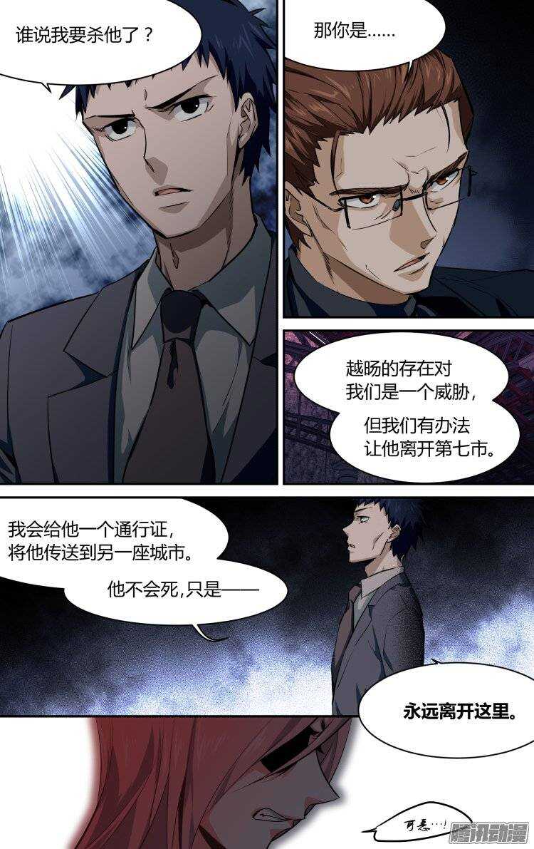 第 6 页