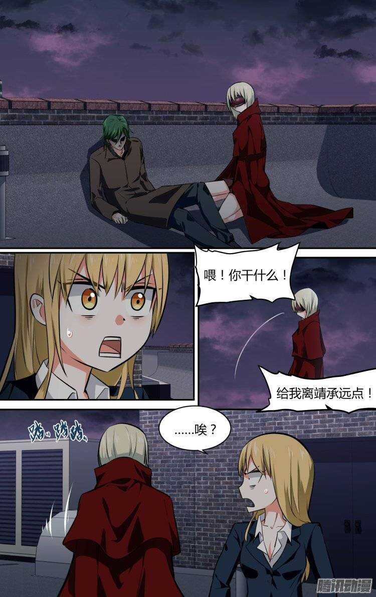 第 6 页